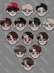 [세븐틴] 도안 나눔