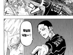 [도리벤 드림]숙려기간이 끝나지 않아!