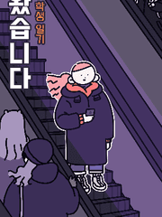 잘 다녀왔습니다