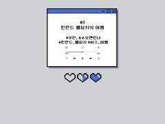 핀란드 헬싱키의 여름