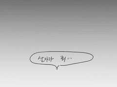 빛으로 향하기를