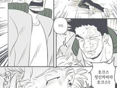 [엔데호크]뱀파이어 AU