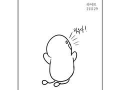 자취의 장점을 담은 만와 manhwa