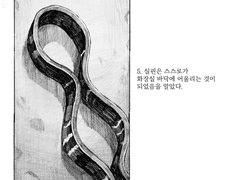 펜뚜껑과 실핀의 모험 1화