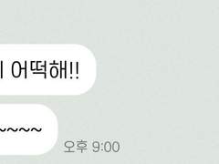 미라임씬 2조 리플