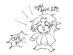 대충.. 시나노가 입원해서 병문안오는거