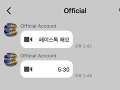 [ HQ ] 영통 이벤트, 곧 입장하실 시간입니다.