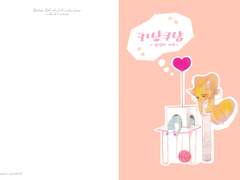 [황흑 고양이AU] 키냥쿠냥