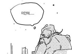 양심고백 후 남은 것