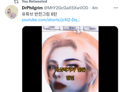 준위가 몬가요..님