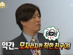 눈치 없지만 착한 남친 고르기 (정준하가 남친 아닙니다..)