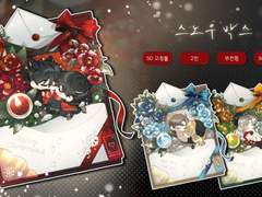 < 스노우 박스 >