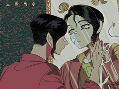 까라마조프의 자매들 14화