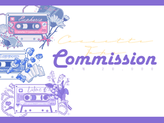 [신청 X] 카세트 테이프