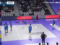 11/30 (화) 배구 분석