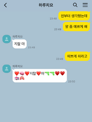 사키 도리벤 드림 카피페 모음