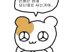 엔시티의 리더에 대한 고찰 1