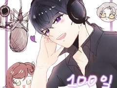 11월 미사부 연성모음