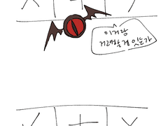 드림연성모음 (5)