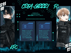 크리그어 맵 시트 및 세팅 / BGM 리스트