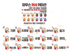 🍑도트커미션🍑하트쿠션🍑