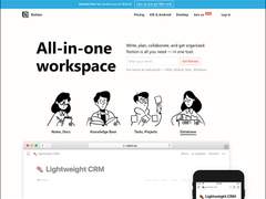 나는 노션을 어떻게 알게 되었을까?