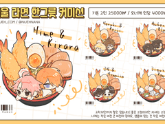 라면 한 그릇 타입