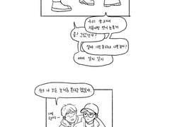 그리워하는 것까지