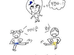 [얄루꼴루 - 5화]