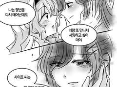 몇번을 다시 태어난대도