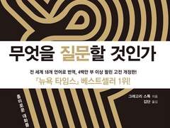 당신은 찍먹파인가 부먹파인가?