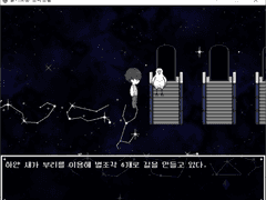 슬문생 2차 쯔꾸르게임