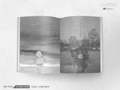 내지. 이기적일 수밖에