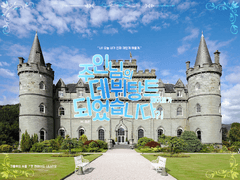 [CoC 시나리오] 주인님의 데뷔탕트 메이트가 되었습니다?!