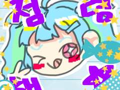 YOUDIM’S COMMISSION