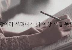 서리가 유리에 끼어 꽃이 피어나기를