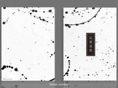 [분양완료] 근묵자흑 (58)