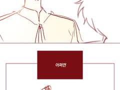 02. 용기를 줄 수 있다면