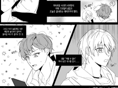 [히이아이] 버스끊긴 클리셰 ①