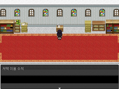 쯔꾸르 게임 커미션