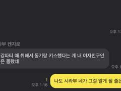 시라부 너 진짜 귀엽고 싸가지없다 - 2