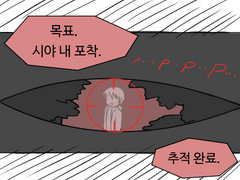 바살 온라인 11~20화