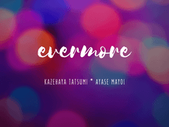 [타츠마요] evermore