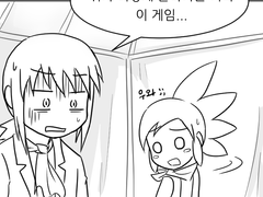 바살 온라인 40~43화