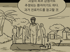 바살 온라인 44~47화