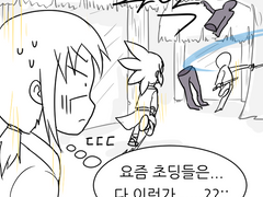 바살 온라인 51화