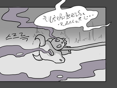 바살 온라인 52화