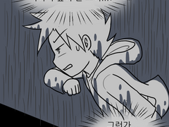 바살 온라인 54화