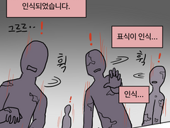 바살 온라인 53화