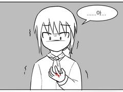 바살 온라인 58화